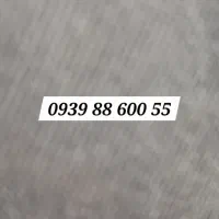 خط رند