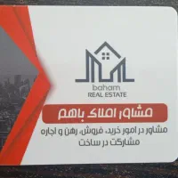 سوله ۶۰۰ متری بلوار عصر ایران