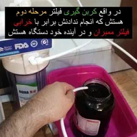 نصب و سرویس تصفیه آب(آوان پمپ)