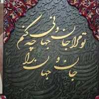 کالیگرافی
