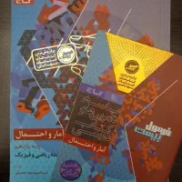 فرمول بیست یازدهم
