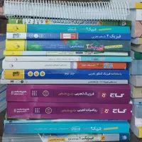 78 عدد کتاب برای کنکور تجربی|کتاب و مجله آموزشی|قشم, |دیوار