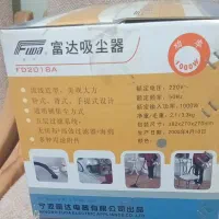 جاروبرقی|جاروبرقی، جارو شارژی، بخارشو|شیراز, تندگویان|دیوار