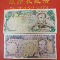 اسکناس های سری آخر|کلکسیون سکه، تمبر، اسکناس|تهران, آرژانتین|دیوار