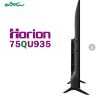 ال ای دی ۷۵ اینچ هوریون مدل 9365|تلویزیون و پروژکتور|شیراز, میدان قائم|دیوار