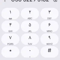 خط تلفن ثابت خراسان شمالی