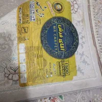 دوتا فرش 9متری 1500شانه هر عدد 15|فرش|نورآباد, |دیوار