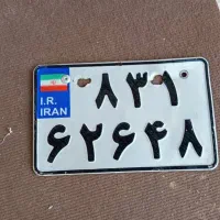 پلاک موتور پیدا شده