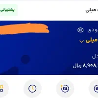 125 تومن هدیه ثبت نام