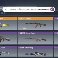 اکانت کالاف مفت