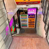 اجاره مغازه ۱۱۰متر بر اصلی خ بهشتی سه راه گوهردشت|اجارهٔ مغازه و غرفه|کرج, گوهردشت|دیوار