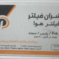 آگهی فروش فیلتر روغن فیلتر هوا فیلتر کابین|قطعات یدکی و لوازم جانبی|بوکان, |دیوار