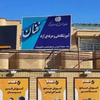 آموزشگاه طراحی لباس شیراز (فنان) + اقساطی با مدرک