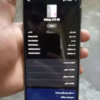 گوشیه A73. 5g. 256