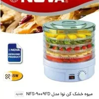 تعدادی لوازم منزل و آشپزخانه نو مناسب جهیزیه