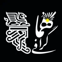 به یک گرافیست خانم ماهر نیازمندیم