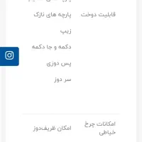 چرخ خیاطی کاچیران ویتارا830(باکارتون نونوی)|چرخ خیاطی و ریسندگی|مشهد, طلاب|دیوار
