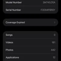 آیفون ۱۵ پرومکس فروش فوری|موبایل|اهواز, نادری|دیوار