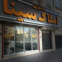 140 متری 2واحدی دستغیب ۳ خواب خاص ترین واحد منطقه