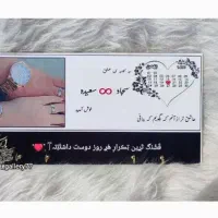 جاکلیدی عکس|صنایع دستی و سایر لوازم تزئینی|شیراز, زند|دیوار