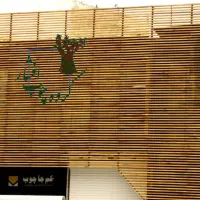 نماهای چوبی|خدمات پیشه و مهارت|بروجرد, |دیوار