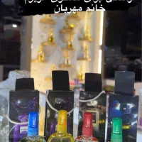 فروشنده عطر