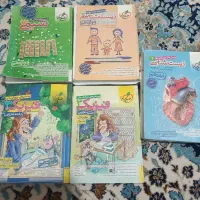 کتاب کمک درسی