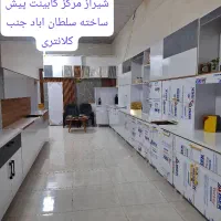 کابینت خانگی پیش ساخته کد ۹۳۳۷۳۳|مصالح و تجهیزات ساختمان|شیراز, سلطان آباد|دیوار