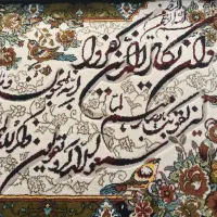 تابلو وان یکاد|تابلو فرش|اسلام‌شهر, شهرک مفیدی|دیوار