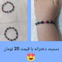 دستبند دخترانه|بدلیجات|ورامین, |دیوار