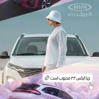 x33کراس اتومات