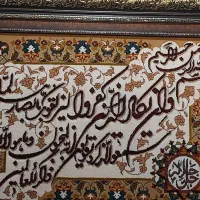 تابلو فرش|تابلو فرش|تهران, هاشمی|دیوار