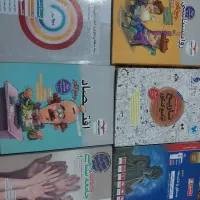 کتابهای کنکوری رشته انسانی