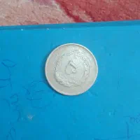 سکه کلکسیونی