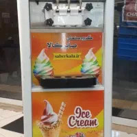 دستگاه بستنی قیفی وشربت سردکن|کافیشاپ و رستوران|نورآباد, |دیوار