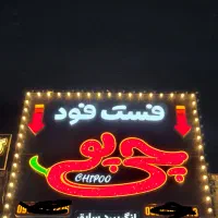 استخدام نیروی کار