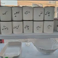 ظروف سرامیکی