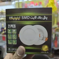 لامپ هالوژن  سه حالته بالا ۱۲ ماه گارنتی  بگ لایت