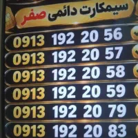 0913.192.90.65