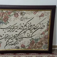 تابلو|تابلو فرش|سنندج, |دیوار