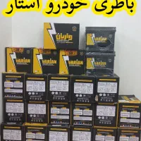 باطری های صبا پایین تر از قیمت خرید به فروش میرسد