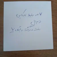 بلیط تله کابین توچال ایستگاه ۷ رفت و برگشت