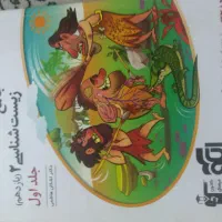 نشر الگو یازدهم زیست دوجلدی