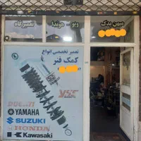 تعمیر انواع کمک فنر موتورسیکلت
