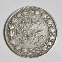 خرید فروش سکه نقره قدیمی|کلکسیون سکه، تمبر، اسکناس|ری, اقدسیه|دیوار