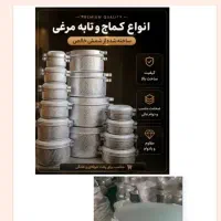 همه رقم ظروف روحی
