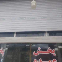 اجاره مغازه 60متری