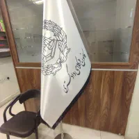 پرچم کانون وکلا