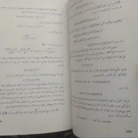 کتاب مساله های المپیادهای ریاضی|کتاب و مجله آموزشی|مشهد, امیریه|دیوار