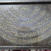 تابلوی معرق بسیار زیبا و چشم نواز|تابلو، نقاشی، عکس|تهران, شوش (باغ آذری)|دیوار